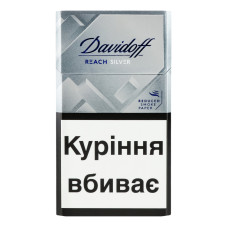 Сигарети Davidoff Reach Silver 20шт