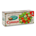 Чай трав'яний з плодів і ягід Суниця Карпатський чай к/у 20х2г