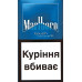 Сигарети з фільтром Marlboro Touch 20шт