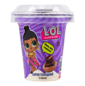 Сирок 5% солодкий з наповнювачем Какао L.O.L. Surprise! ст 130г