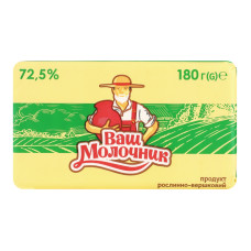 Продукт рослинно-вершковий 72.5% Ваш Молочник м/у 180г