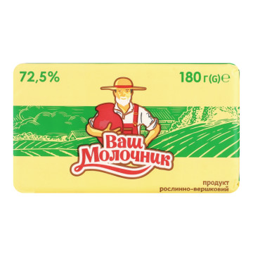 Продукт рослинно-вершковий 72.5% Ваш Молочник м/у 180г