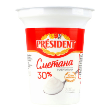 Сметана 30% President cт 300г