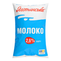 Молоко 2.6% пастеризоване Яготинське м/у 900г