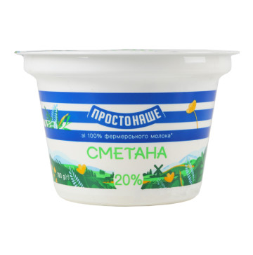 Сметана 20% Простонаше ст 180г
