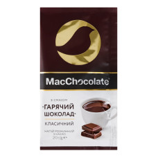 Напій розчинний з какао Гарячий шоколад Класичний MacChocolate м/у 20г