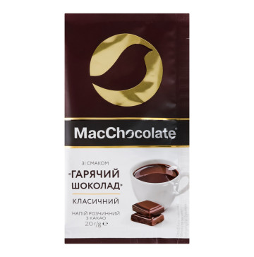 Напій розчинний з какао Гарячий шоколад Класичний MacChocolate м/у 20г