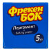 Пергамент силіконізований 5м Фрекен Бок 1шт