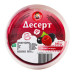 Десерт сирковий 9% молоковмісний солодкий Лісові ягоди п/у 300г Десерт сирковий 9% молоковмісний солодкий Лісові ягоди п/у 300г