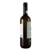 Вино 0.75л 12% біле сухе Pinot Grigio delle Venezie Luce dі Passione пл