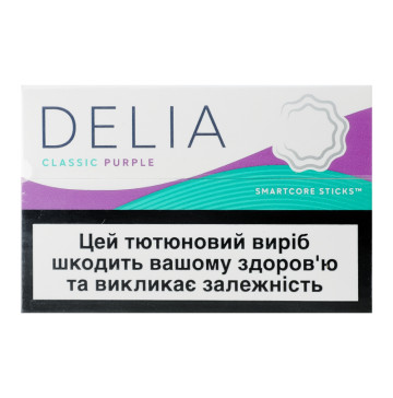 Виріб тютюновмісний для електричного нагрівання з фільтром Delia Classic Purple 20шт