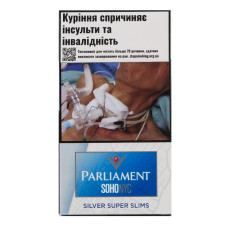 Сигарети Parliament SoHo NYC Silver super slims 20шт