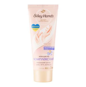 Крем для рук Комплексний Silky Hands 72мл