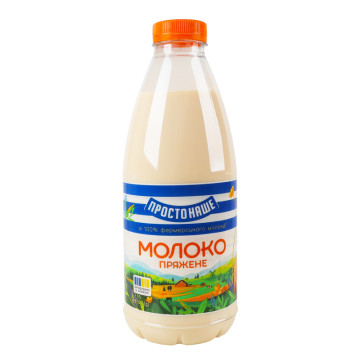 Молоко пряжене 2.5% Простонаше п/пл 870г