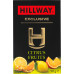 Чай чорний байховий листовий Citrus fruits Exclusive Hillway к/у 100г