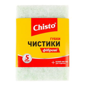 Губки фіброві Чистики Chisto 5шт