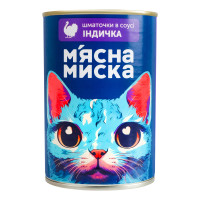 Корм консервований повнораціонний для дорослих котів Індичка Шматочки в соусі М'ясна Миска з/б 415г