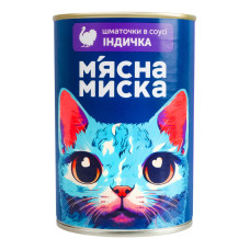 Корм консервований повнораціонний для дорослих котів Індичка Шматочки в соусі М'ясна Миска з/б 415г