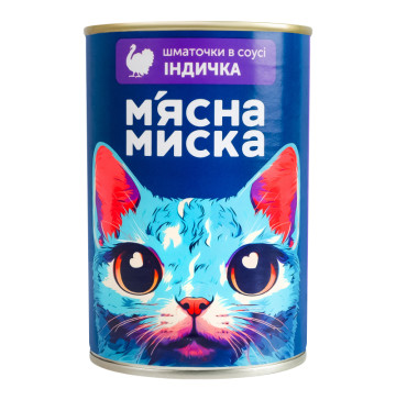 Корм консервований повнораціонний для дорослих котів Індичка Шматочки в соусі М'ясна Миска з/б 415г