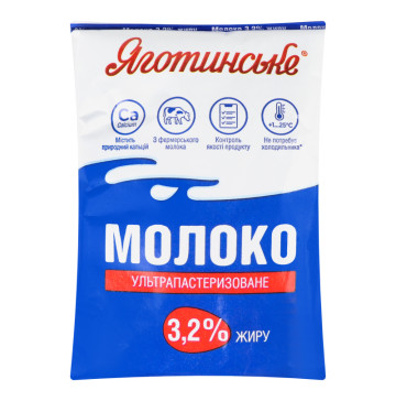 Молоко 3.2% ультрапастеризоване Яготинське т/п 900г