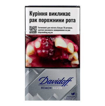 Сигарети з фільтром Davidoff Reach Silver 20шт