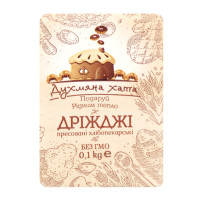 Дріжджі Духмяна хата м/у 0.1кг