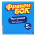 Пергамент для випічки, пакування та зберігання харчових продуктів силіконізований 5м Фрекен Бок 1шт