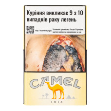 Сигарети з фільтром Camel Yellow 20шт