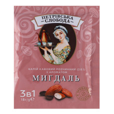Напій кавовий розчинний 3в1 Мигдаль Петрівська Слобода м/у 18г