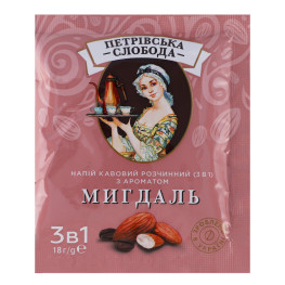 Напій кавовий розчинний 3в1 Мигдаль Петрівська Слобода м/у 18г