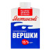 Вершки 15% ультрапастеризовані Яготинські т/п 500г