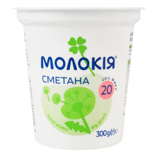 Сметана 20% Молокія ст 300г