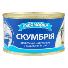 Скумбрія атлантична натуральна з додаванням олії Аквамарин з/б 230г