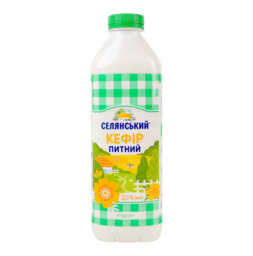 Кефір 2.5% питний Селянський п/пл 850г