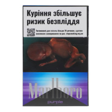 Сигарети з фільтром Marlboro Purple 20шт