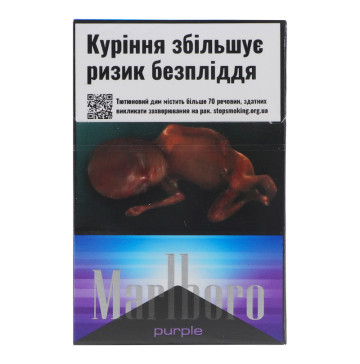 Сигарети з фільтром Marlboro Purple 20шт