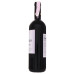 Вино 0.75л 13.6% червоне сухе Merlot Shabo пл