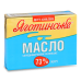 Масло 73% солодковершкове селянське Яготинське м/у 180г