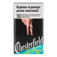 Сигарети з фільтром Chesterfield Retuned 20шт