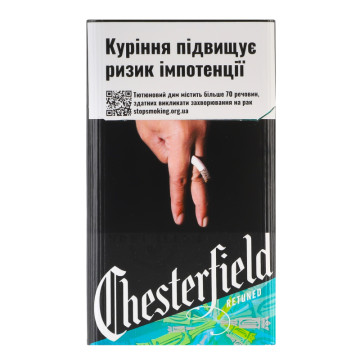 Сигарети з фільтром Chesterfield Retuned 20шт