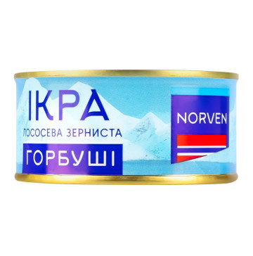 Ікра горбуші зерниста Norven з/б 120г