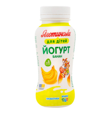 Йогурт 1.5% для дітей від 8міс з вітамінами та пробіотиком Банан Яготинське для дітей п/пл 185г
