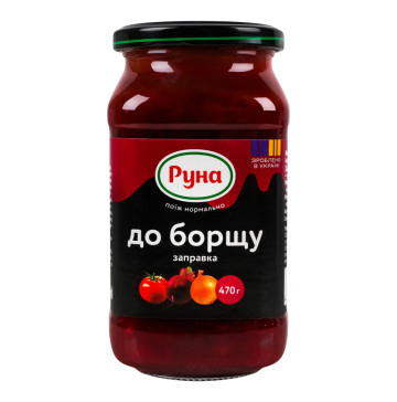 Заправка До борщу Руна с/б 470г