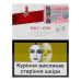 Сигарети з фільтром Red Philip Morris 25шт