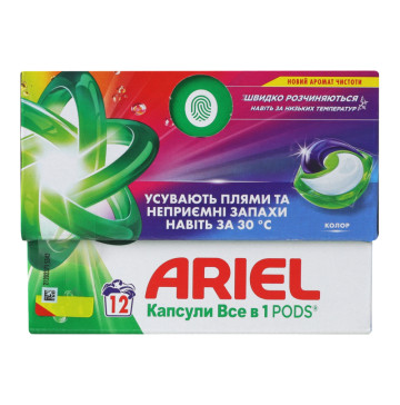 Засіб миючий рідкий синтетичний у капсулах Для кольорового Все в 1 Pods Ariel 12х18.2г