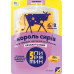 Сир 50% твердий нарізаний скибочками безлактозний зі смаком та ароматом пряженого молока Король сирів Пирятин лоток 150г