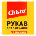 Рукав для запікання з зав'язками 5м Chisto 1шт