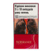 Сигарети з фільтром Sobranie Pink Superline 20шт