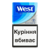 Сигарети з фільтром West Blue Up 20шт