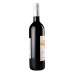 Вино 0.75л 10.5% червоне напівсухе Rosso Terra Italianica пл